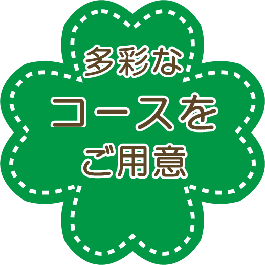 パソコン教室　多彩なコースをご用意